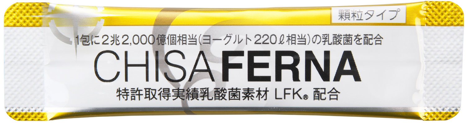 チサフェルナ｜ニチニチ製薬 オンラインショップ