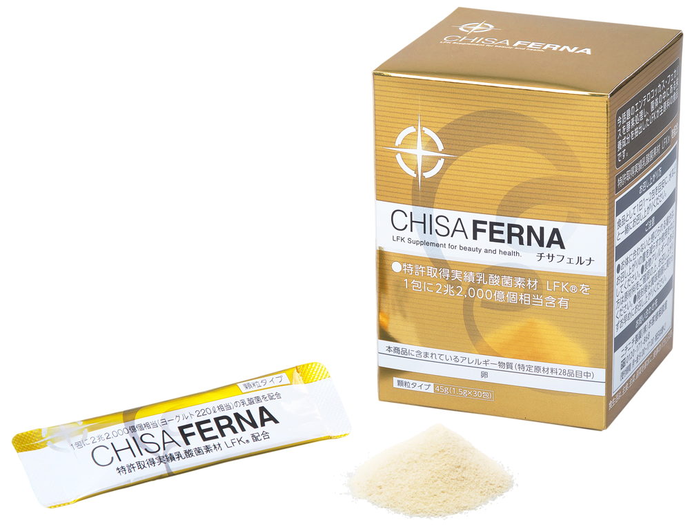 チサフェルナ30包×2箱 乳酸菌含有2兆2000億個/包即日発送 