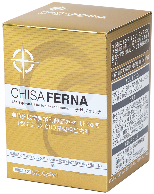 毎月お届け 定期購入】チサフェルナ｜ニチニチ製薬 オンラインショップ 