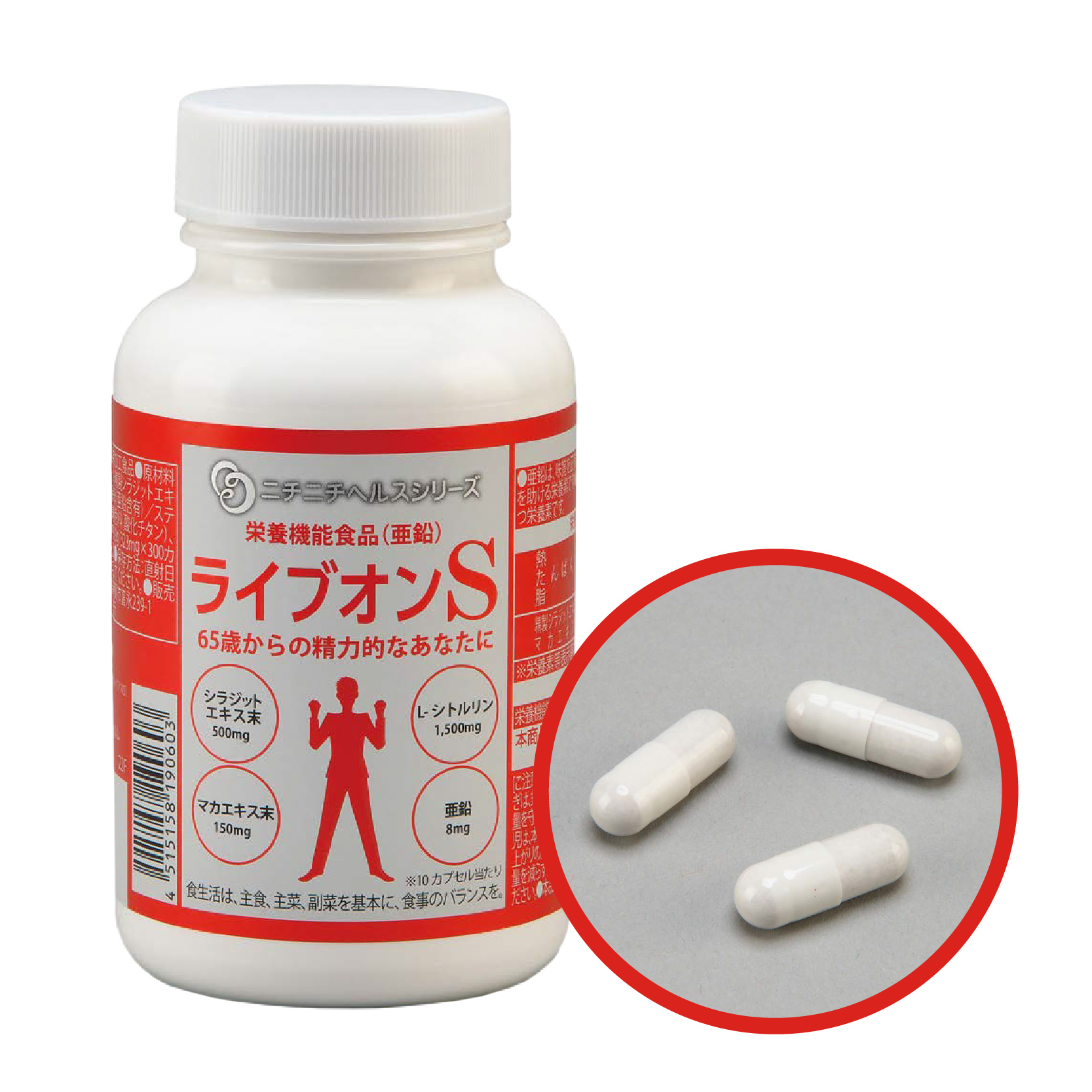 サプリメント 楽天市場】亜鉛 サプリ 無添加 高含有 ZINC ミネラル 男性 サポート